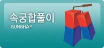 Ƕ캰 Ǯ